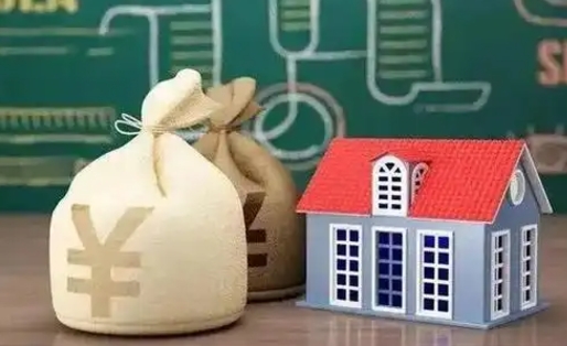 梅河口五险一金指的哪些（请问五险一金是哪五险一金?）